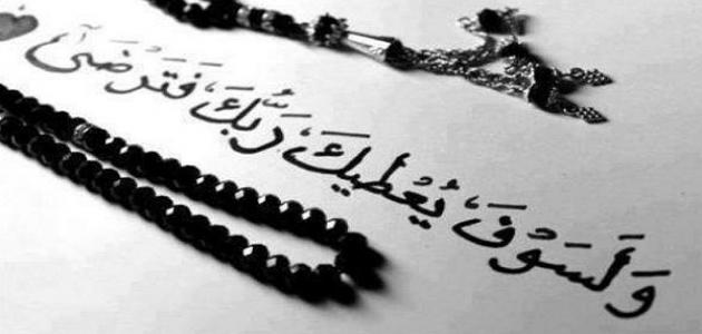 كيف تكون قنوعاً صورة مقال كيف تكون قنوعاً