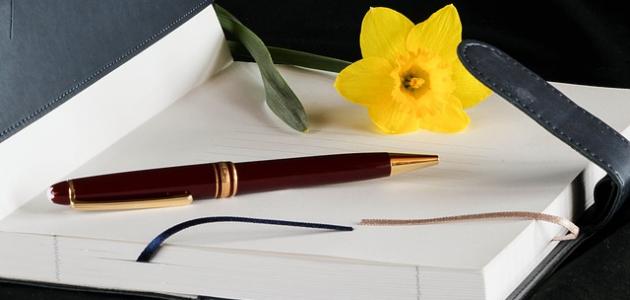 كلمات عن الكرم والجود صورة مقال كلمات عن الكرم والجود