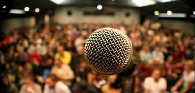 كيف تكون فصيح اللسان صورة مقال كيف تكون فصيح اللسان