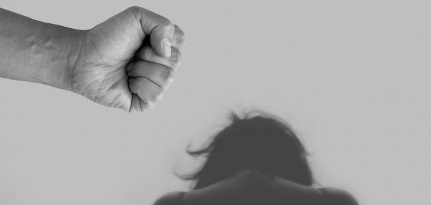 تاريخ اليوم العالمي للقضاء على العنف ضد المرأة' صورة مقال تاريخ اليوم العالمي للقضاء على العنف ضد المرأة'