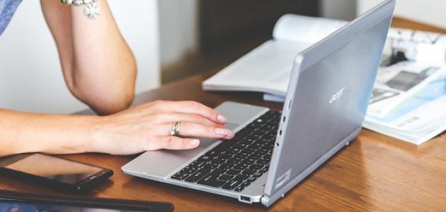 طريقة تغيير لغة اللاب توب ويندوز 7 صورة مقال طريقة تغيير لغة اللاب توب ويندوز 7