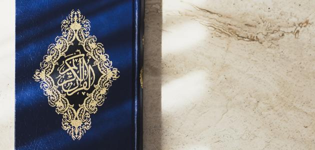 أقوال في الثقة بالله صورة مقال أقوال في الثقة بالله