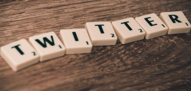 تحميل فيديو من تويتر صورة مقال تحميل فيديو من تويتر