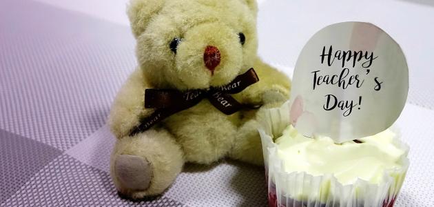 أجمل عبارات لعيد المعلم صورة مقال أجمل عبارات لعيد المعلم