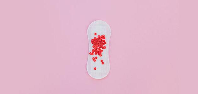 أسباب النزيف المهبلي صورة مقال أسباب النزيف المهبلي