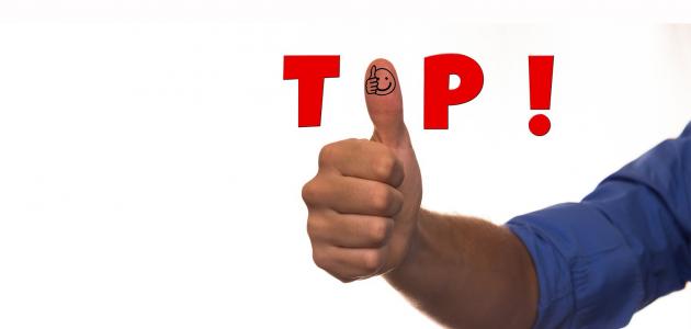 أجمل عبارات مدح الرجال صورة مقال أجمل عبارات مدح الرجال