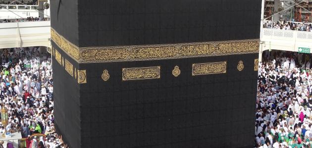 تاريخ تحويل القبلة صورة مقال تاريخ تحويل القبلة