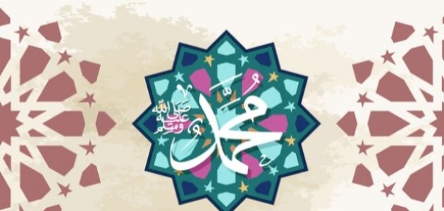 أبناء الرسول محمد صلى الله عليه وسلم صورة مقال أبناء الرسول محمد صلى الله عليه وسلم