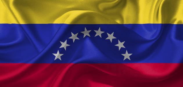 ما هي اللغة الرسمية في فنزويلا صورة مقال ما هي اللغة الرسمية في فنزويلا
