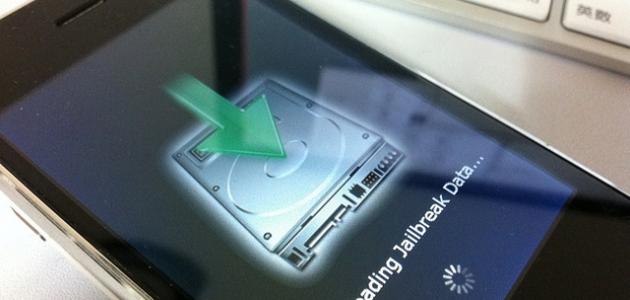 الجيلبريك لكسر حماية الهاتف صورة مقال الجيلبريك لكسر حماية الهاتف