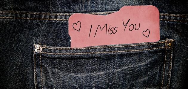 أجمل الكلمات عن الاشتياق للحبيب صورة مقال أجمل الكلمات عن الاشتياق للحبيب