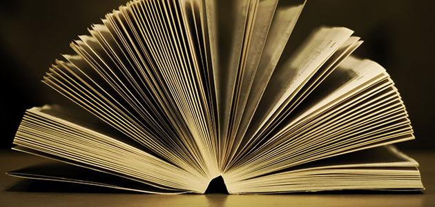 ما هو علم البلاغة صورة مقال ما هو علم البلاغة