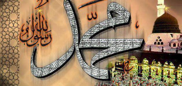 عمل المرأة في عهد الرسول صورة مقال عمل المرأة في عهد الرسول