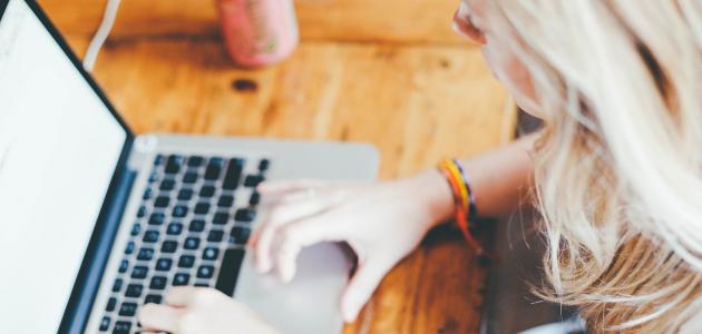 كيفية استرجاع ملف محذوف من سلة المهملات صورة مقال كيفية استرجاع ملف محذوف من سلة المهملات