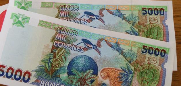 ما هي عملة كوستاريكا صورة مقال ما هي عملة كوستاريكا