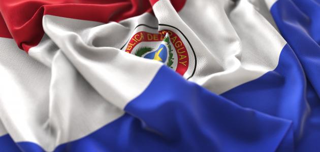 ما هي عملة باراغواي صورة مقال ما هي عملة باراغواي