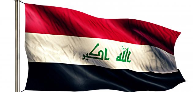 ما هي عملة العراق الحالية صورة مقال ما هي عملة العراق الحالية