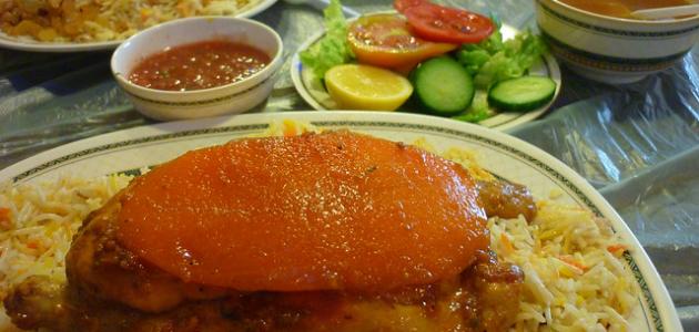 تحضير الزربيان صورة مقال تحضير الزربيان