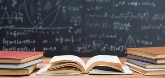 ما هو علم التفاضل والتكامل صورة مقال ما هو علم التفاضل والتكامل
