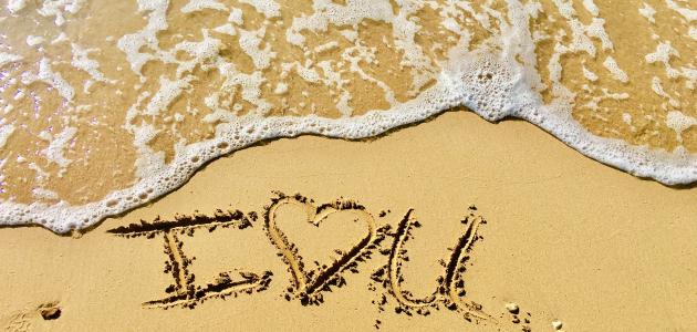 قصيدة رومانسية قصيرة صورة مقال قصيدة رومانسية قصيرة