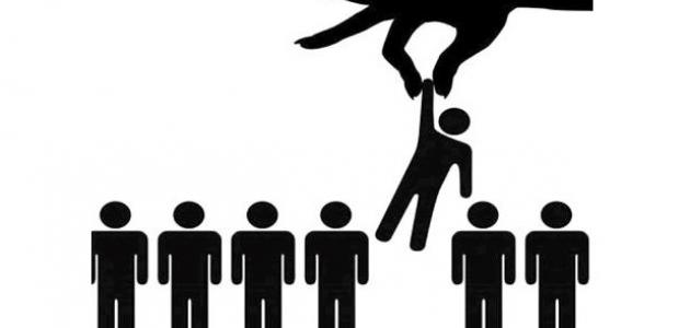 تعريف تكافؤ الفرص صورة مقال تعريف تكافؤ الفرص