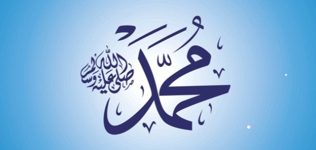 أبو الرسول وأمه صورة مقال أبو الرسول وأمه