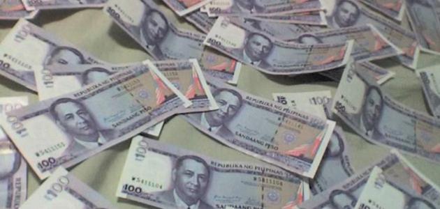 ما هي عملة الفلبين صورة مقال ما هي عملة الفلبين