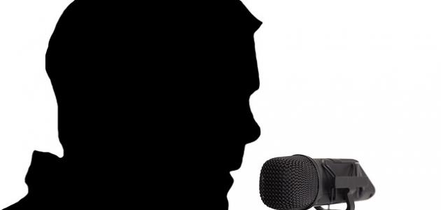 كيف تتعلم الخطابة صورة مقال كيف تتعلم الخطابة