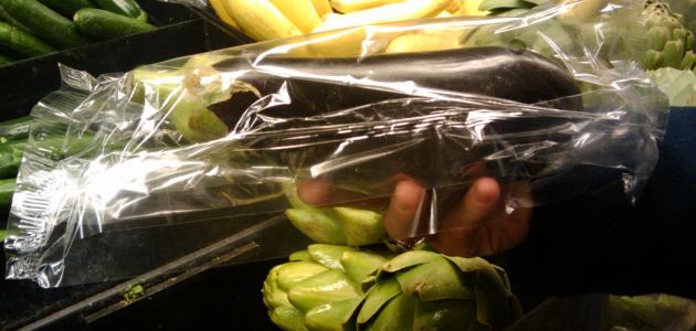 كيف احفظ الباذنجان في الفريزر صورة مقال كيف احفظ الباذنجان في الفريزر