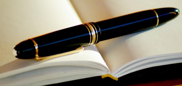 الأسماء الخمسة صورة مقال الأسماء الخمسة