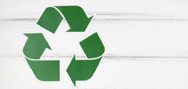 ما أهمية إعادة التدوير صورة مقال ما أهمية إعادة التدوير