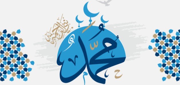 طفولة الرسول صلى الله عليه وسلم صورة مقال طفولة الرسول صلى الله عليه وسلم