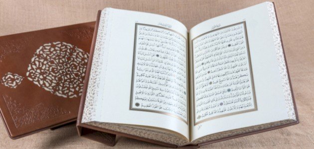 دليل أركان الإسلام من القرآن صورة مقال دليل أركان الإسلام من القرآن