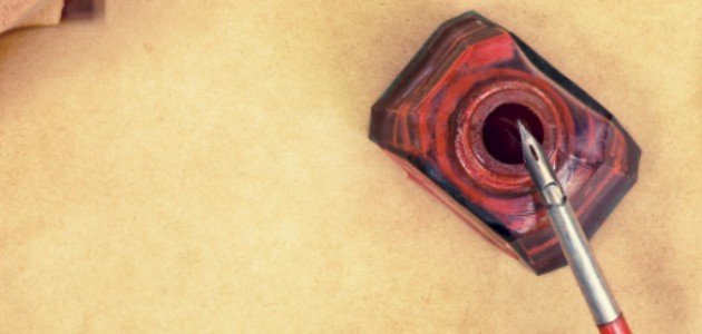 عبارات عن المملكة العربية السعودية صورة مقال عبارات عن المملكة العربية السعودية