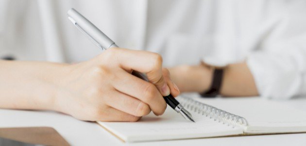 تعبير عن الهجرة صورة مقال تعبير عن الهجرة