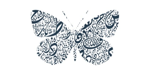 مفهوم المحسنات اللفظية صورة مقال مفهوم المحسنات اللفظية