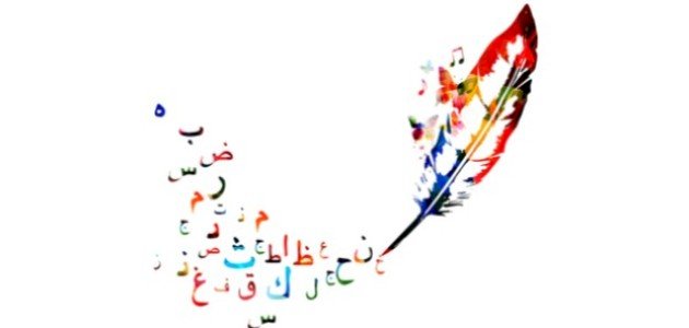 تمارين الاسم المفرد وإعرابه صورة مقال تمارين الاسم المفرد وإعرابه