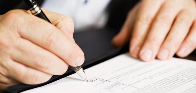 نظرية الوكالة صورة مقال نظرية الوكالة