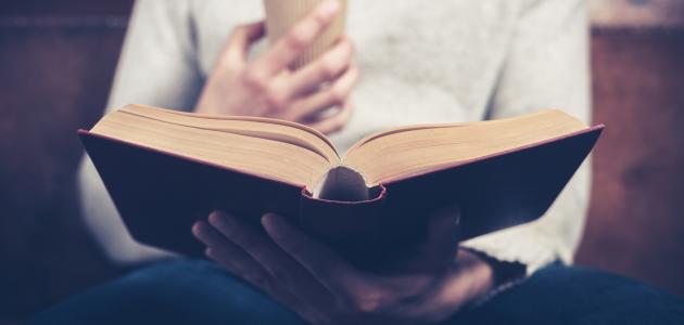 مقدمة إنشاء عن العلم والأدب صورة مقال مقدمة إنشاء عن العلم والأدب