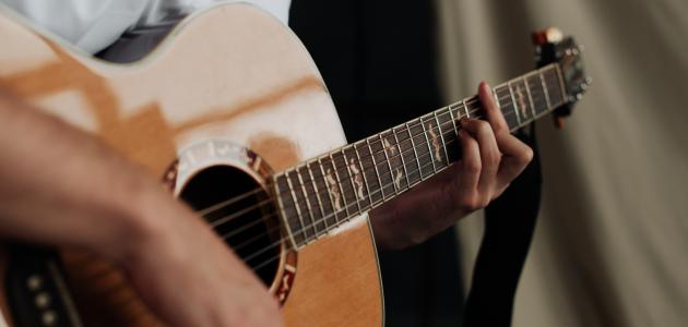 فوائد تعلم الجيتار صورة مقال فوائد تعلم الجيتار
