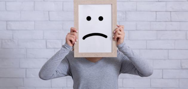 صفات الإنسان المتشائم صورة مقال صفات الإنسان المتشائم