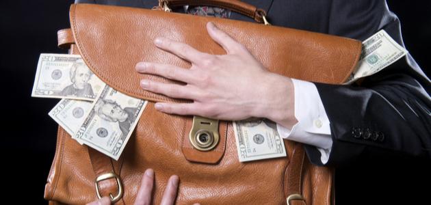 تعريف اختلاس الأموال صورة مقال تعريف اختلاس الأموال