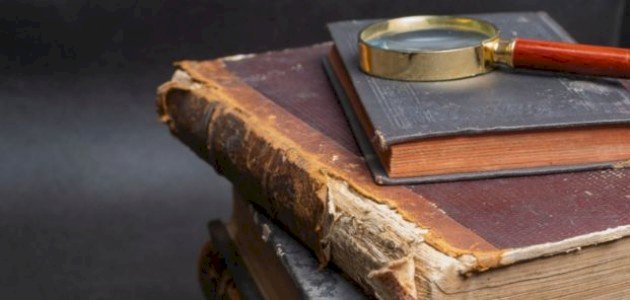 أركان التوحيد في الإسلام صورة مقال أركان التوحيد في الإسلام