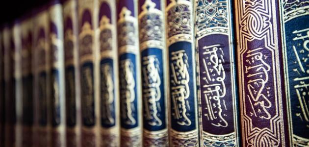 أمثلة على الإخفاء الحقيقي من القرآن الكريم صورة مقال أمثلة على الإخفاء الحقيقي من القرآن الكريم