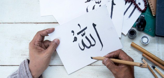 نشأة الخط العربي صورة مقال نشأة الخط العربي