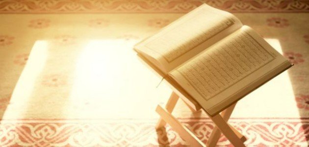 أمثلة على السجع في القرآن الكريم صورة مقال أمثلة على السجع في القرآن الكريم