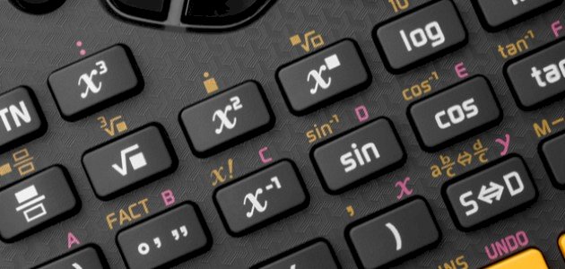 الدوال المثلثية صورة مقال الدوال المثلثية