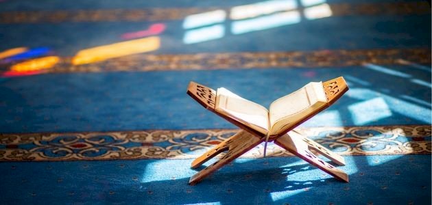 مفهوم السعادة في القرآن الكريم صورة مقال مفهوم السعادة في القرآن الكريم