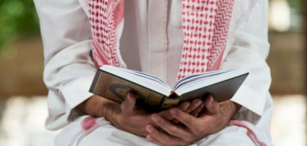 بحث عن المحكم والمتشابه في القرآن الكريم صورة مقال بحث عن المحكم والمتشابه في القرآن الكريم