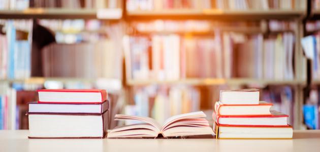 نشأة الإبستمولوجيا صورة مقال نشأة الإبستمولوجيا